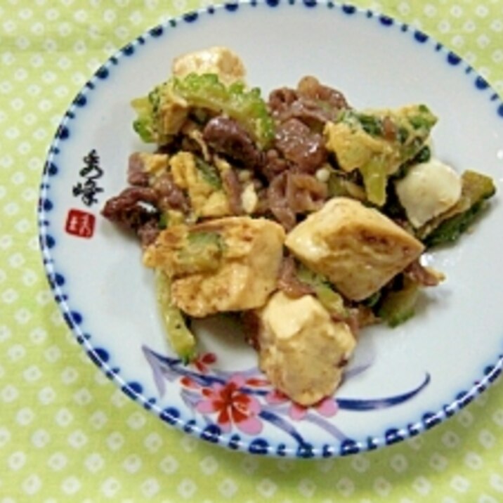 牛肉でゴーヤチャンプル レシピ 作り方 By Hime Tarako 楽天レシピ